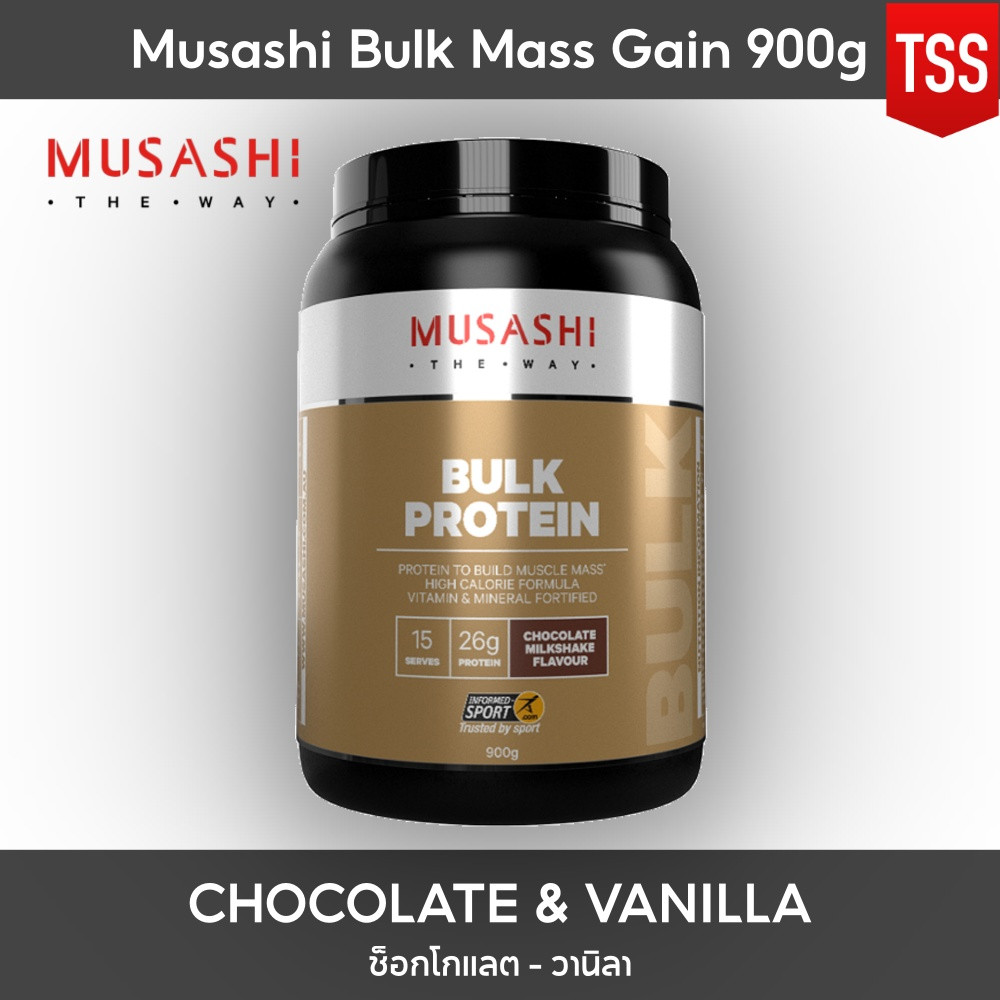 Bulk, Protein, Blend, mass, gain, whey, โปรตีน, เวย์, เกน, น้ำหนัก